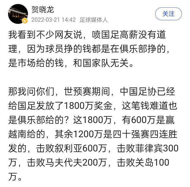 扳平比分并赢得点球大战，我觉得这让我们更加团结。